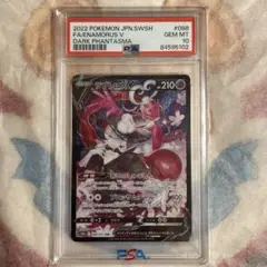 ラブトロスv csr psa10 最新ケース 2025年最新】ラブトロスv csr psa10の人気アイテム - メルカリ
