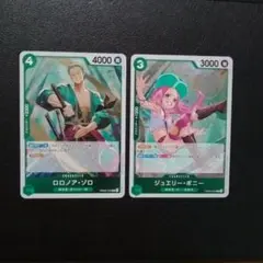 ロロノア・ゾロ ジェリー・ポニー 新規カード ザベスト２ メルカリ便