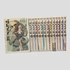 初版　グレイプニル　全14巻セット