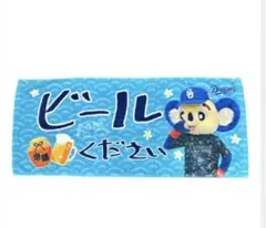 中日ドラゴンズ 沖縄キャンプ 現地限定 タオル