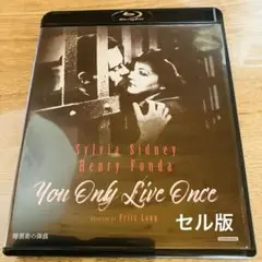 暗黒街の弾痕('37米) Blu-ray