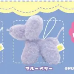 バルーンドッグのぬいぐるみ ガチャガチャ