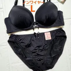 【新品未使用】格安！ノンワイヤー ブラショーツセット L 2424 黒