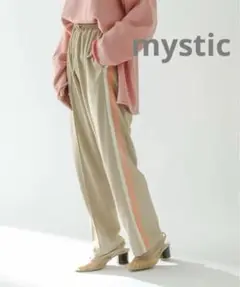 ミスティック　ジャージ風パンツ　ピンクラインベージュパンツ