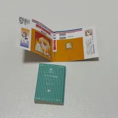 花とゆめ豆ガシャ本 ガラスの仮面