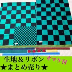 大特価♥️まとめ売り♥️翌日発送♥️和柄♥️生地♥️リボン