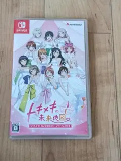 Switch ラブライブ！虹ヶ咲学園スクールアイドル同好会 トキメキの未来地図