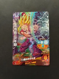 Item thumbnail for item 1f33c1b3-0747-4447-9b4a-e2a27f7693fd