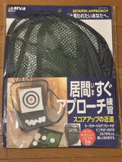 DAIYA GOLF /ダイヤゴルフ正規品★ベタピンアプローチ「TR-407」