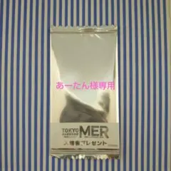 TOKYO MER 走る緊急救命室　南海ミッション　劇場版　入場特典
