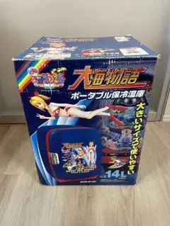 M2701 大海物語 温冷庫 未使用 ポータブル保冷温庫 大・海物語 ACW-G140｜トレファクONLINE