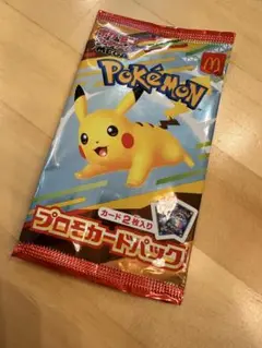 ポケモンマクドナルド ハッピーセット2025 プロモカードパック 未開封