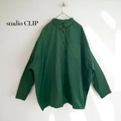 スタディオクリップ【F】シャツ コットン100 ゆったりオーバーサイズ r257