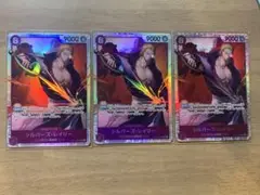 シルバリーズ・　レイリー　SR4枚 ワンピースカードゲーム　受け継がれる意志