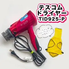 Item thumbnail for item 90a5ae07-957c-4aa1-a78a-7857eb92f384