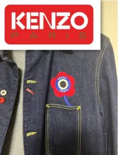 新品未使用✨定価93100円KENZO ケンゾー Nigo デニム　ジャケット
