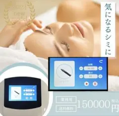 Aoooi特別価格スポットシミトリートメント・ペンシルシミケアポレーション Aoooi様専用特別価格スポットシミトリートメント・ペンシル
