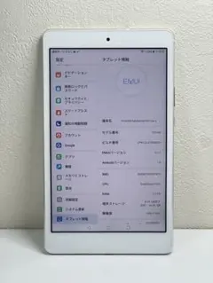Huawei MediaPad M3 Lite 16GB ホワイト 701HW