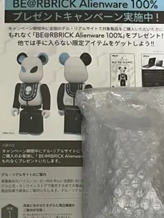 MEDICOM TOY - 非売品 ALIENWARE 100% ベアブリック/未開封 2423320002.jpg?1643753910