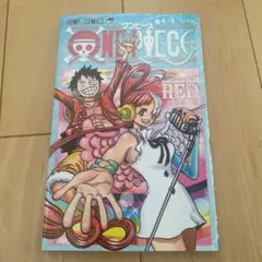 ONE PIECE 4/4 UTA 劇場版特典