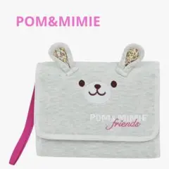 【お買い得】お薬手帳 母子手帳ケースPOM&MIMIE マルチケース うさぎ