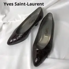 ●人気● イヴ サン ローランド パンプス クロコ くろこ型押し ブラウン系