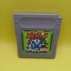 ゲームボーイ　からくり剣豪伝　ムサシロード　ソフトのみ　動作品