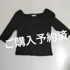 2509-12MIIAカットソー黒フリーサイズ【即購入可】