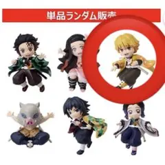 【匿名配送】鬼滅の刃 無限城編 チャーム付きフィギュア 我妻善逸