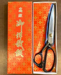 高級 御洋裁鋏 【サイズ約】全長 24cm 裁ち鋏 ハサミ 裁縫 道具