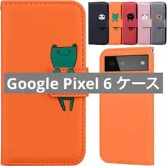 未使用✨️ピクセル6 ケース Google Pixel 6 スマホ ケース
