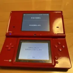 ニンテンドーDSiレッド 本体　比較的美品動作確認済み