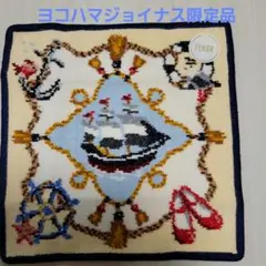 2025年最新】フェイラー横浜ジョイナス限定の人気アイテム