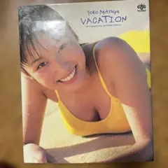Vacation : 三津谷葉子写真集