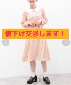 Item thumbnail for item 2ddd7fcb-4c60-4cd5-9cf3-2db1e4303b04