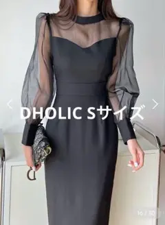 DHOLIC シアーリボンマーメイドワンピース S