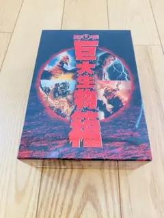 2025年最新】ミュージカル フランケンシュタイン dvdの人気