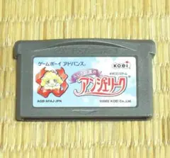 ゲームボーイアドバンス「ふしぎの国のアンジェリーク」（ソフトのみ）