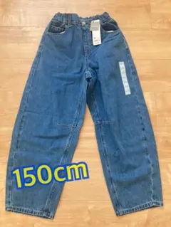 150cm デニムパンツ GU バレルレッグパンツ