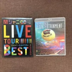 関ジャニ∞/関ジャニ'sエイターテインメント〈2枚組〉
