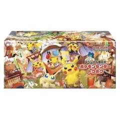 【新品 未開封】ポケモンカードゲーム スペシャルBOX ポケモンセンタートウホク