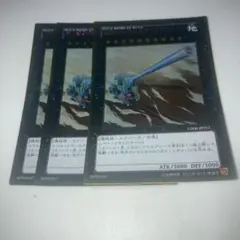 10303 弩級砲塔列車グスタフマックス　ゴールド3枚