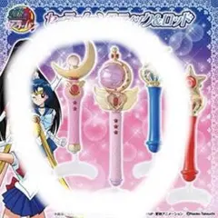 セーラームーンスティック&ロッド