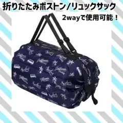 エコバッグ 折りたたみ コンパクト サブバッグ 買い物 旅行 撥水 大容量 軽量