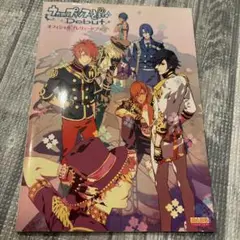 うたの☆プリンスさまっ♪ Debut オフィシャルプレリュードブック