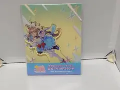 ウマ娘 アクリルスタンド アーモンドアイ 4th Anniversary