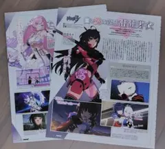 Item thumbnail for item 6ce4f279-d500-417b-bdcf-4ef6bb45b750