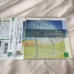 【再生確認済】ラヴェル:ピアノ作品全集 CD2枚組