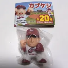 カープ　カプケシ第二弾　島内颯太郎選手