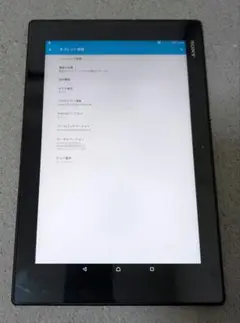 Item thumbnail for item d479fc1f-3ab6-4c59-8cc7-7a57c904f420